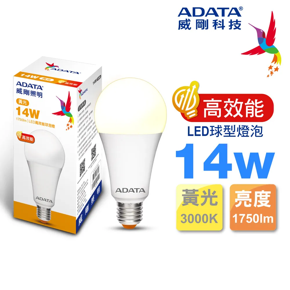 ADATA 威剛 14W 高效能 LED球型燈泡(10入) 歷史價格詳細信息