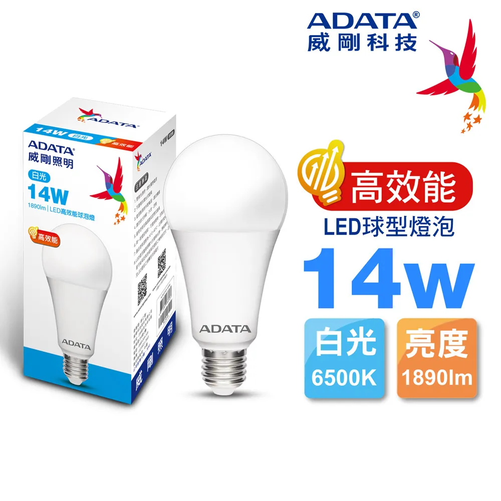 ADATA 威剛 14W 高效能 LED球型燈泡(10入) 歷史價格詳細信息