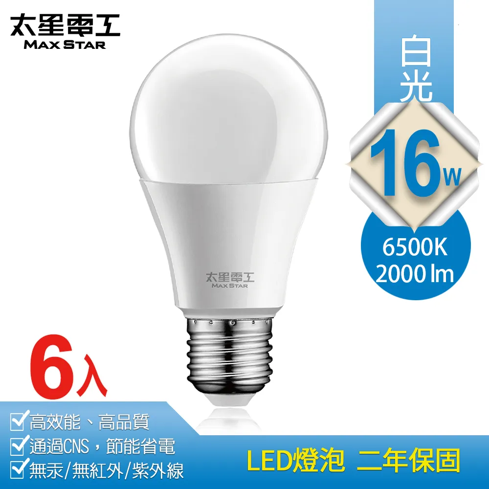 【太星電工】16W超節能LED燈泡/暖白光(10入) A816L*10 歷史價格詳細信息
