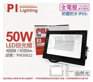 led洗牆燈全結構戶外防水洗牆燈18W24W遮罩酒店會所外牆亮化工程 歷史價格詳細信息