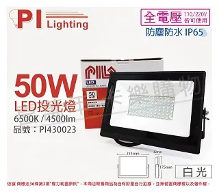 led洗牆燈全結構戶外防水洗牆燈18W24W遮罩酒店會所外牆亮化工程 歷史價格詳細信息