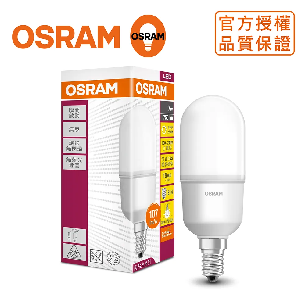 ＊歐司朗OSRAM＊迷你7W E14 LED燈泡 全電壓-白光 20入 歷史價格詳細信息