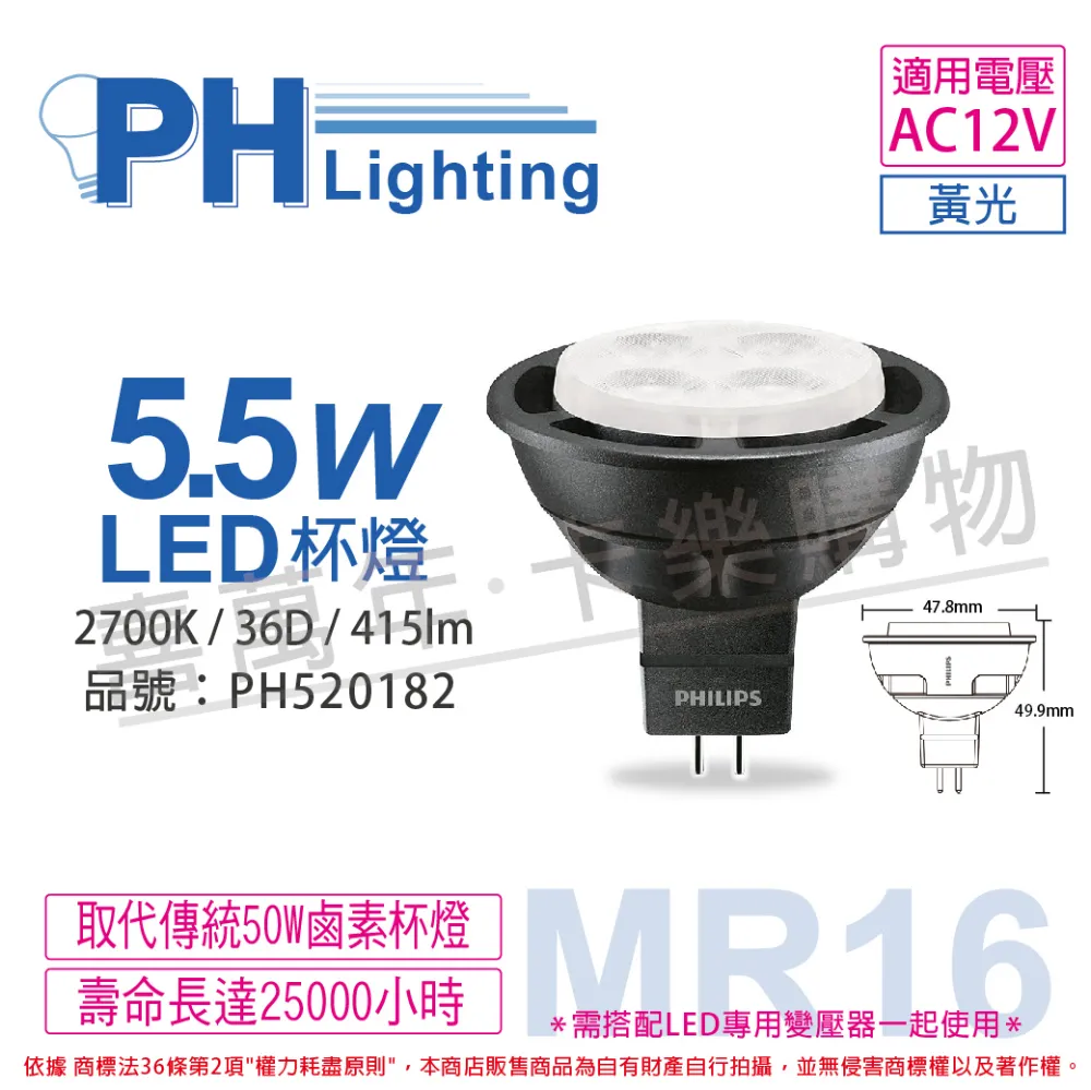 【Philips 飛利浦】4入 12V 20W G4 鹵素燈泡 豆泡 豆燈(需搭配12V變壓器使用) 歷史價格詳細信息
