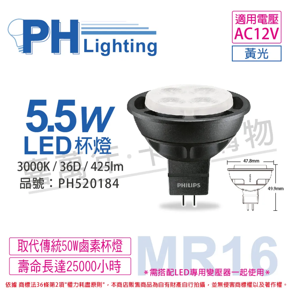 【Philips 飛利浦】4入 12V 20W G4 鹵素燈泡 豆泡 豆燈(需搭配12V變壓器使用) 歷史價格詳細信息