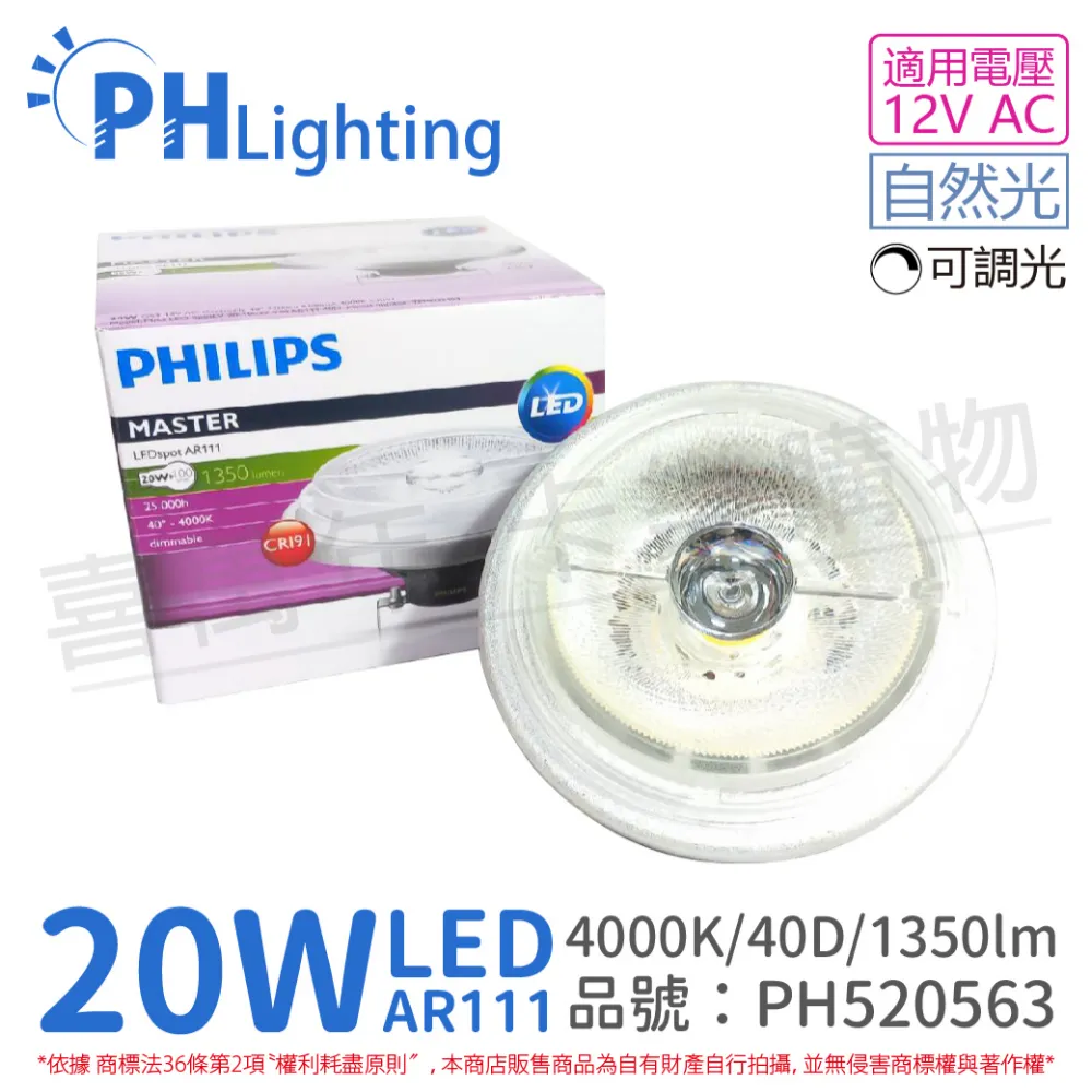 【Philips 飛利浦】40入組 T5 4尺 省電燈管 細燈管 日光燈管 層板燈管(6500K 白光) 歷史價格詳細信息