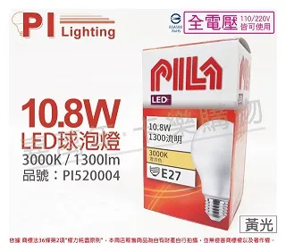 【PILA 沛亮】 10.8W LED燈泡 E27 3000K黄光 4000K自然光 6500K白光 (4入) 歷史價格詳細信息