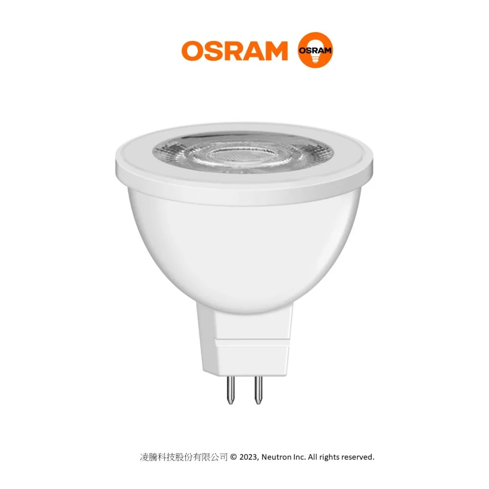 【Osram 歐司朗】星亮MR16 100-240v 反射型 LED杯燈 7.5W 歷史價格詳細信息