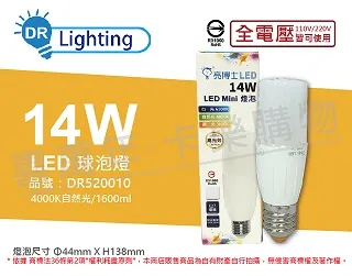 【亮博士】6入 T5 LED 層板燈 燈管 串接燈 1呎 5W(無藍光認證 CNS認證 保固二年) 歷史價格詳細信息
