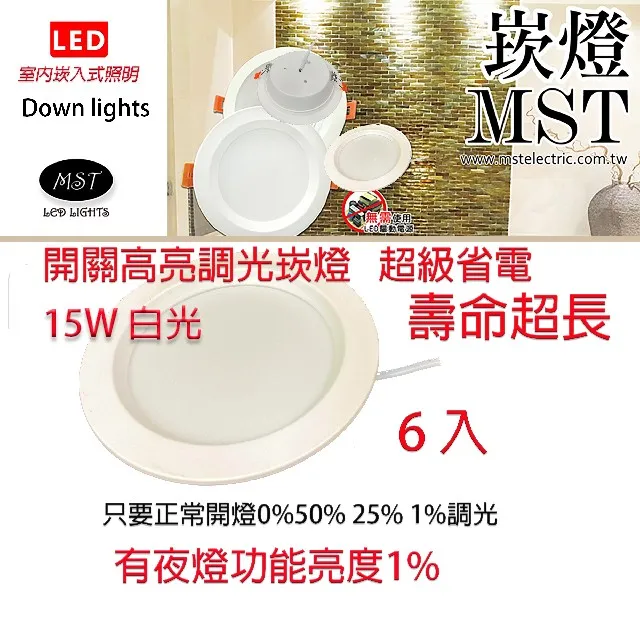 【MST】LED超高節能26W白光平板燈60*60cm2入 歷史價格詳細信息
