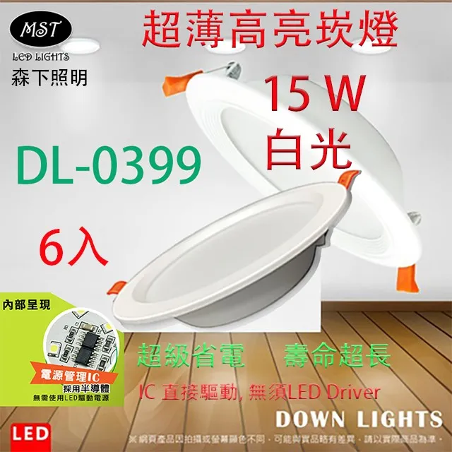 15入筒襪 半筒襪 短襪 運動襪 排汗 透氣 棉襪 防臭透氣襪子 素色短襪  純棉 歷史價格詳細信息