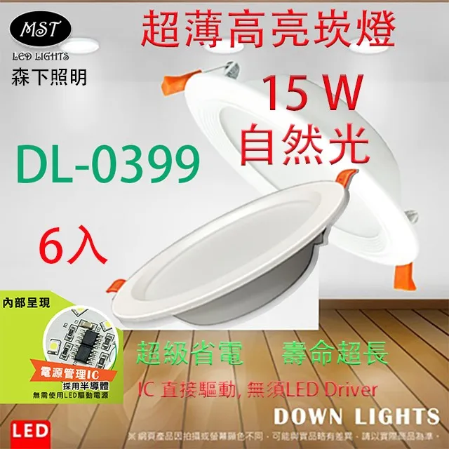 15入筒襪 半筒襪 短襪 運動襪 排汗 透氣 棉襪 防臭透氣襪子 素色短襪  純棉 歷史價格詳細信息