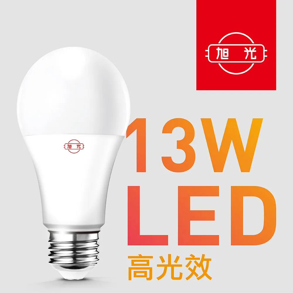 【旭光】13W高光效LED白光球燈泡（8入組） 歷史價格詳細信息
