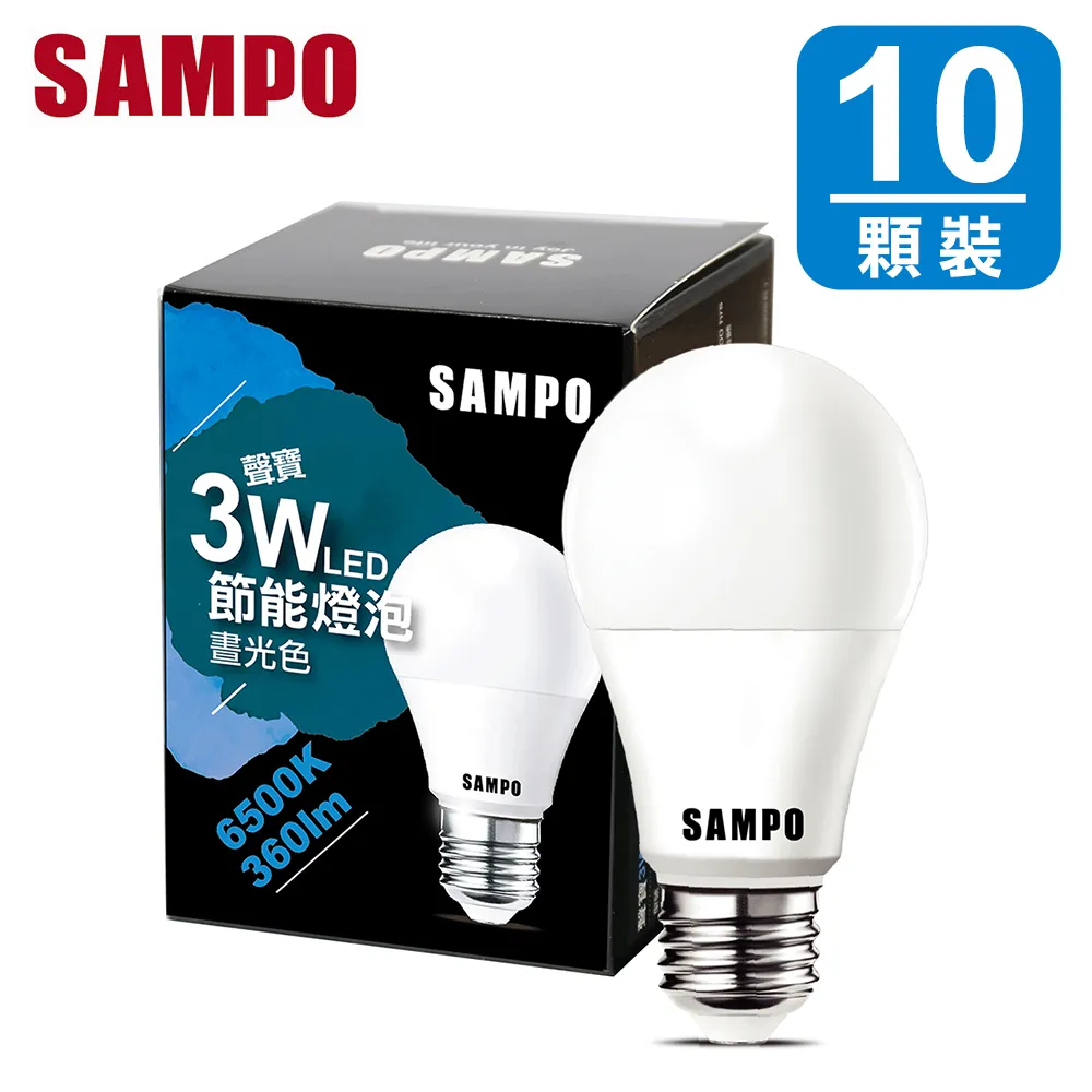 聲寶 10W LED 節能燈泡-晝光色(6入組) 歷史價格詳細信息