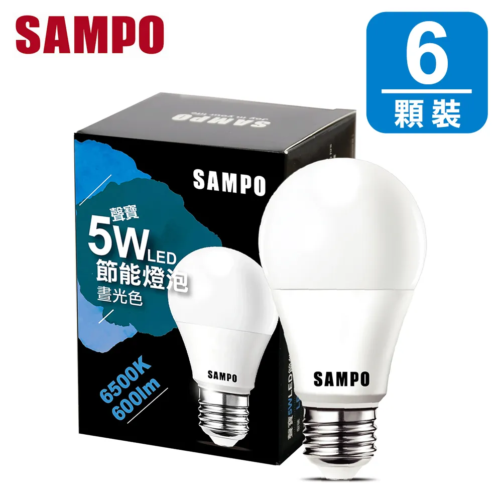 聲寶 5W LED 節能燈泡-晝光色(10入組) 歷史價格詳細信息