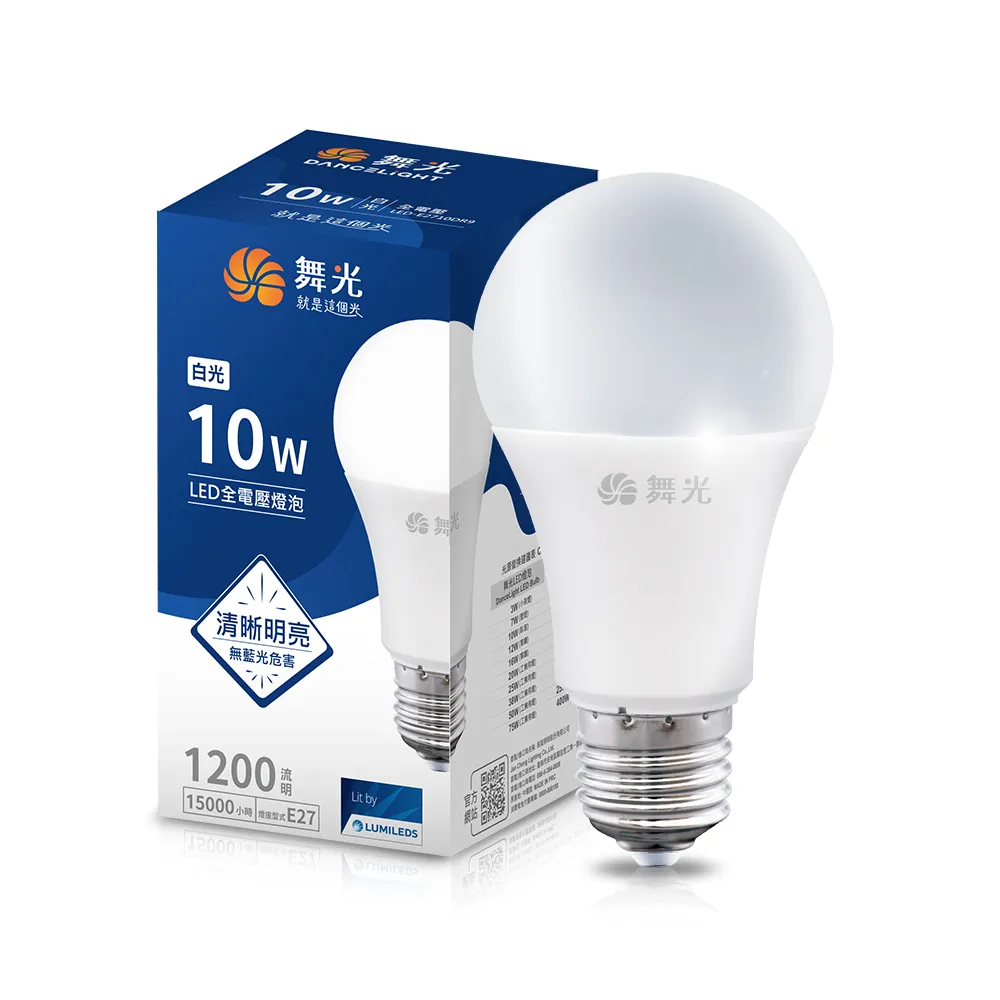 Dancelight舞光 10W LED防水膠囊壁燈 吸壁兩用 防水IP66 1年保固(白光/黃光) 歷史價格詳細信息