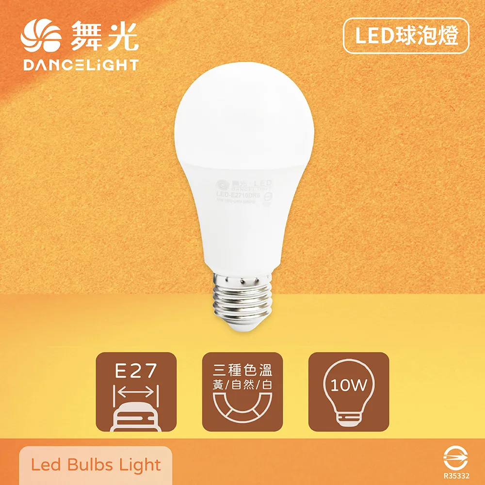 LED球泡10入-6W-白光6000K 全電壓 外殼烤漆(AN-371-01) 歷史價格詳細信息