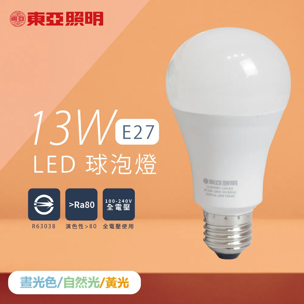 【東亞照明】20入組 LTU20P-10AAD6 LED 10W 2尺 白光 自然光 黃光 T8日光燈管 歷史價格詳細信息