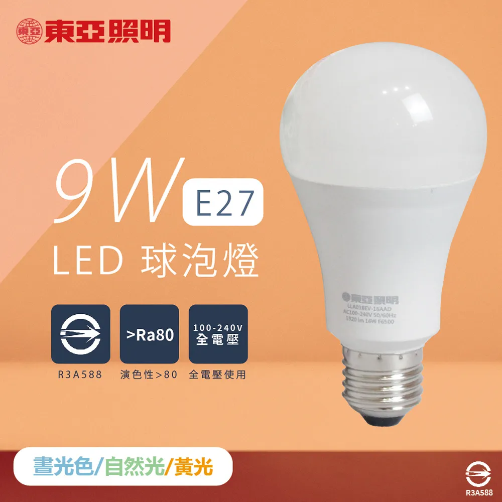 LED球泡10入-6W-白光6000K 全電壓 外殼烤漆(AN-371-01) 歷史價格詳細信息