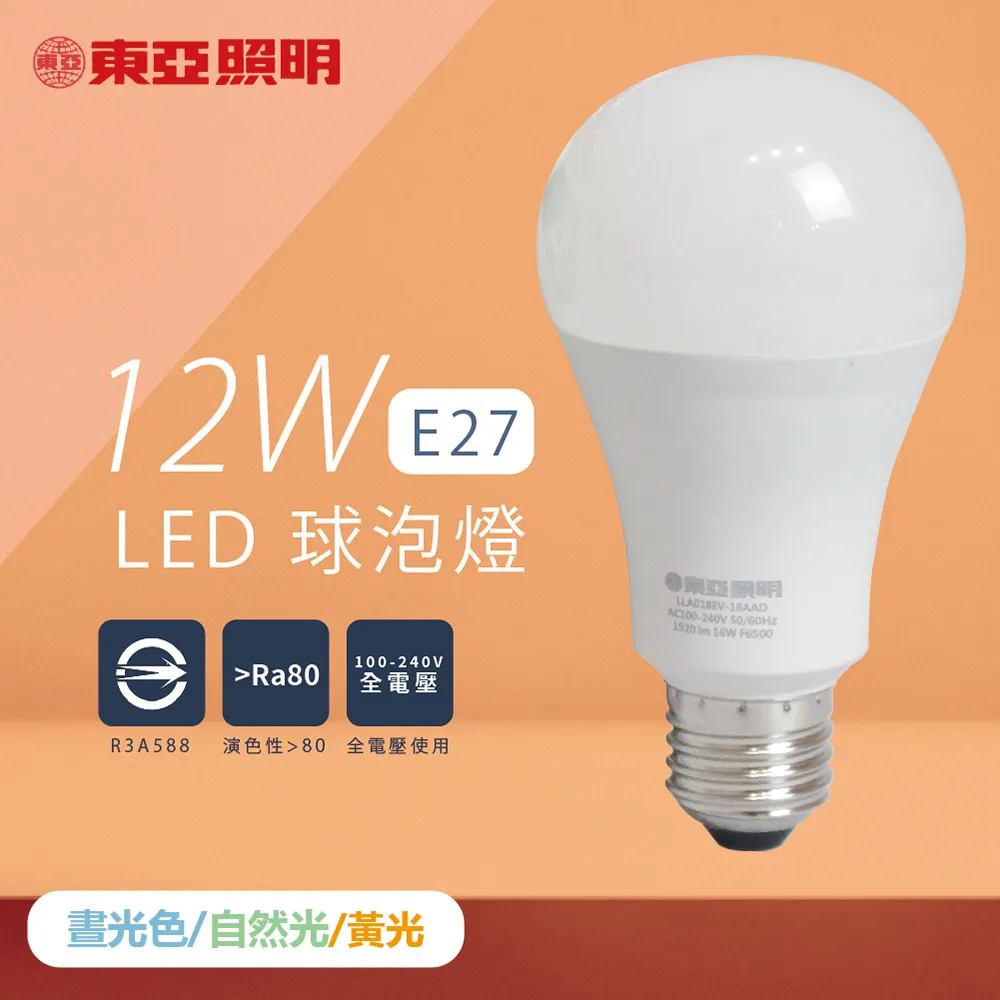 【東亞照明】【12入組】LED燈泡 16W 白光 黃光 自然光 E27 全電壓 LED 球泡燈 歷史價格詳細信息
