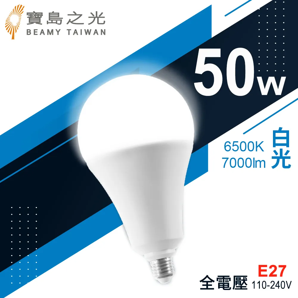 【寶島之光】50W LED遙控智能吸頂燈 / 高雅和風 Y650FAN3 歷史價格詳細信息