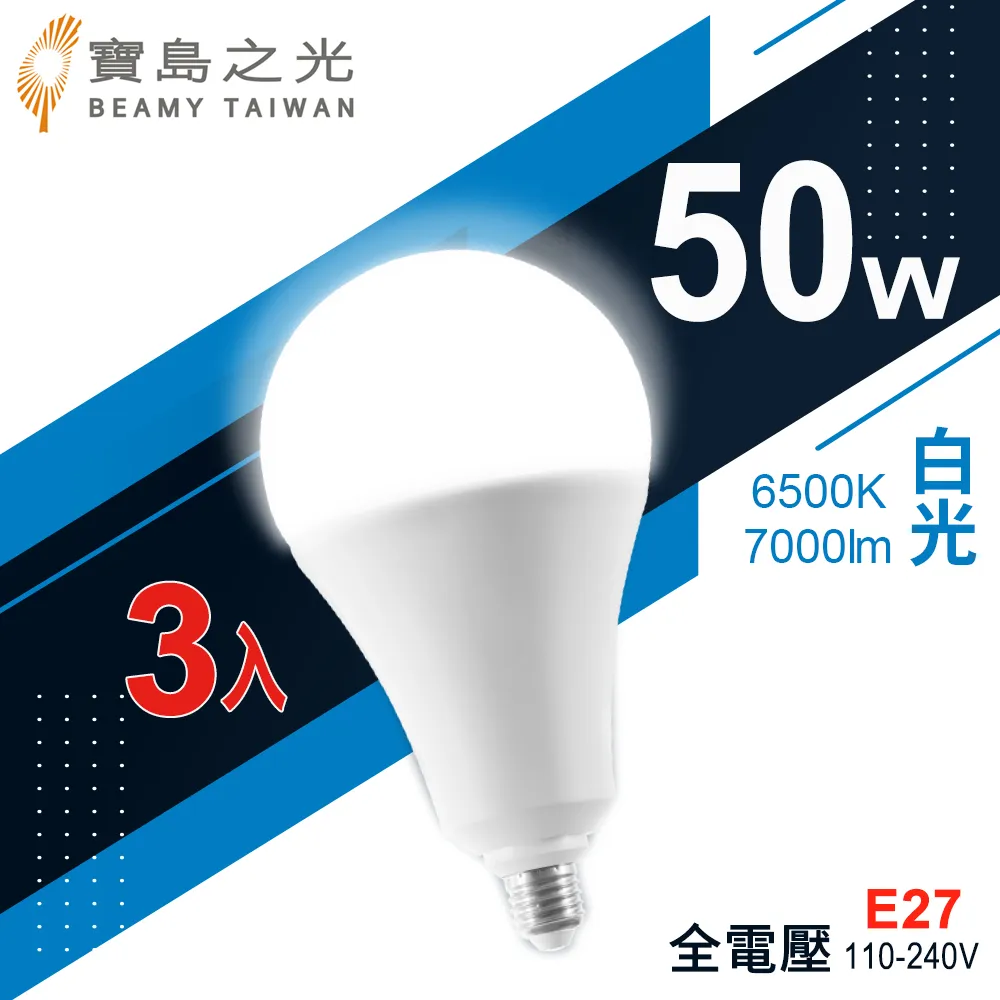 【寶島之光】50W LED遙控智能吸頂燈 / 高雅和風 Y650FAN3 歷史價格詳細信息
