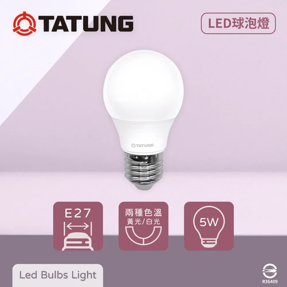 【大同TATUNG】【4入】LED 9W 9.5公分嵌燈 全電壓 可調式 9cm崁燈 歷史價格詳細信息