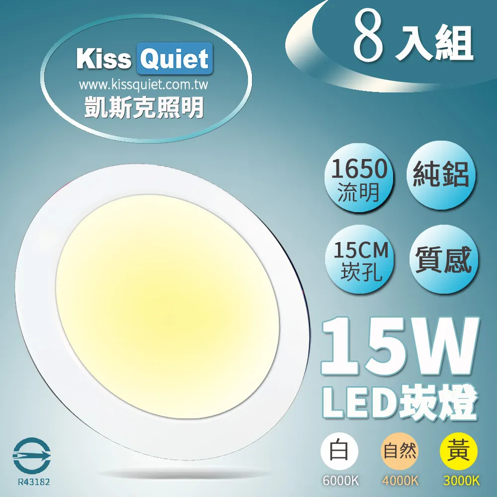 《Kiss Quiet》 台製品質(短版)3燈4W(限黃光) MR16杯燈 LED燈泡280流明,鹵素燈,投射燈-10入 歷史價格詳細信息
