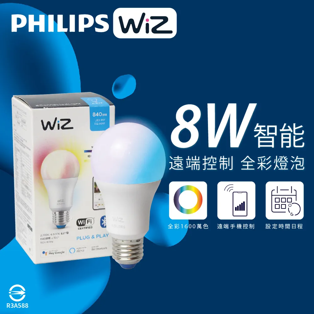 【Philips 飛利浦照明】4入組 新款 LED輕鋼架 TBS288 40W T8 2尺燈管(白光 全電壓 輕鋼架) 歷史價格詳細信息