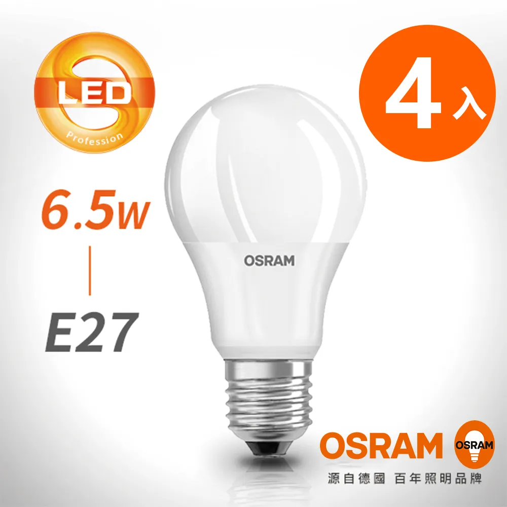 【歐司朗 OSRAM】【4入組】星皓 LED崁燈 7W 白光 自然光 黃光 全電壓 可調角度 9.5cm 嵌燈 歷史價格詳細信息