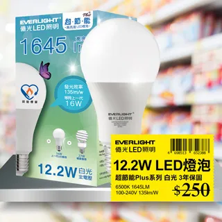 【億光EVERLIGHT】LED燈泡 16W亮度 超節能plus 僅12.2W用電量 6500K黃光 8入 歷史價格詳細信息