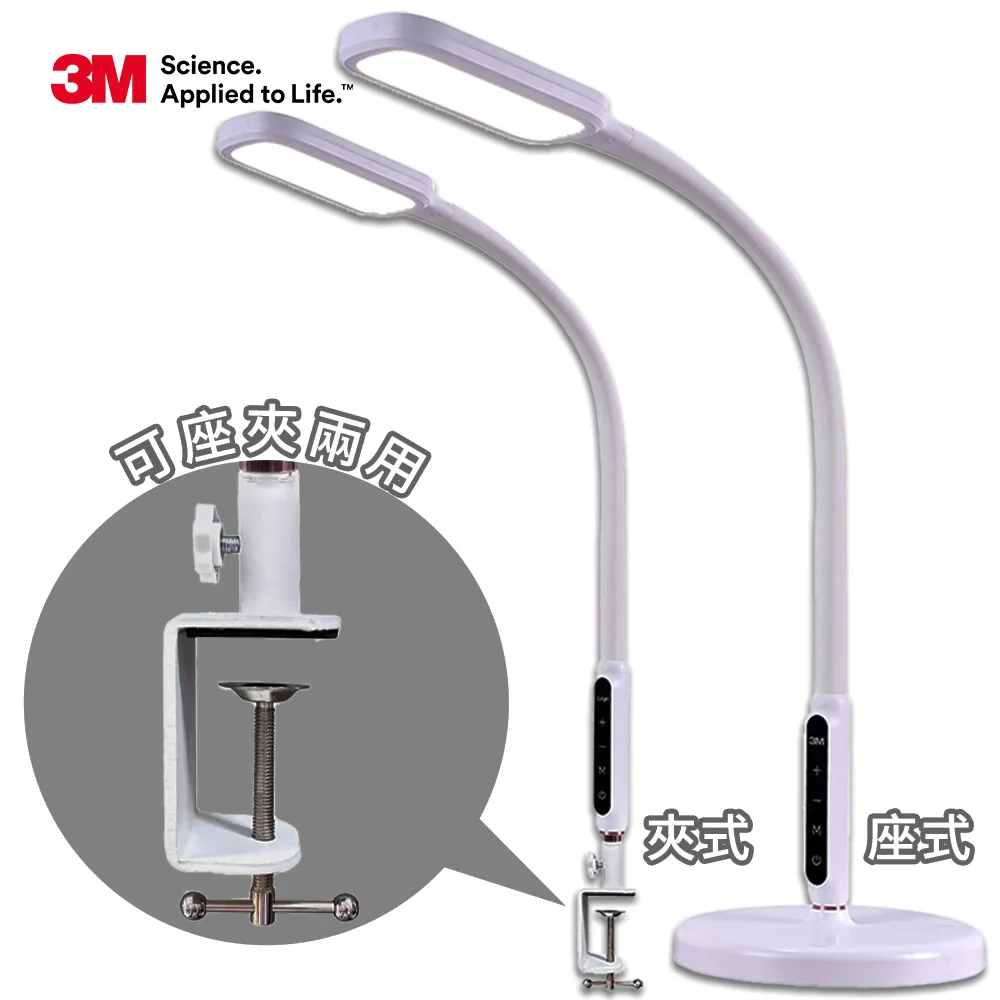 3M DL6800 LED 桌燈-莫蘭迪灰/氣質白(兩色可選) 歷史價格詳細信息