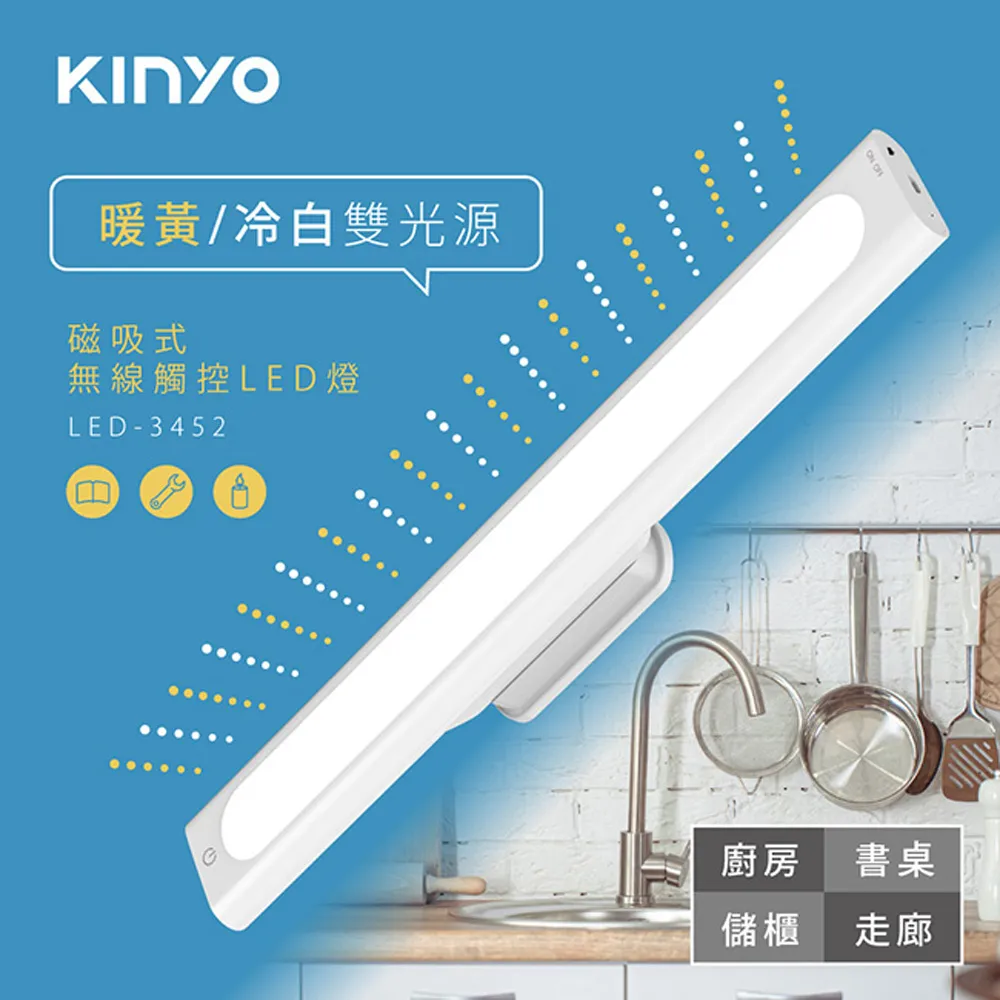 【KINYO】 USB充電式觸控桌/夾兩用LED檯燈(416PLED) 歷史價格詳細信息