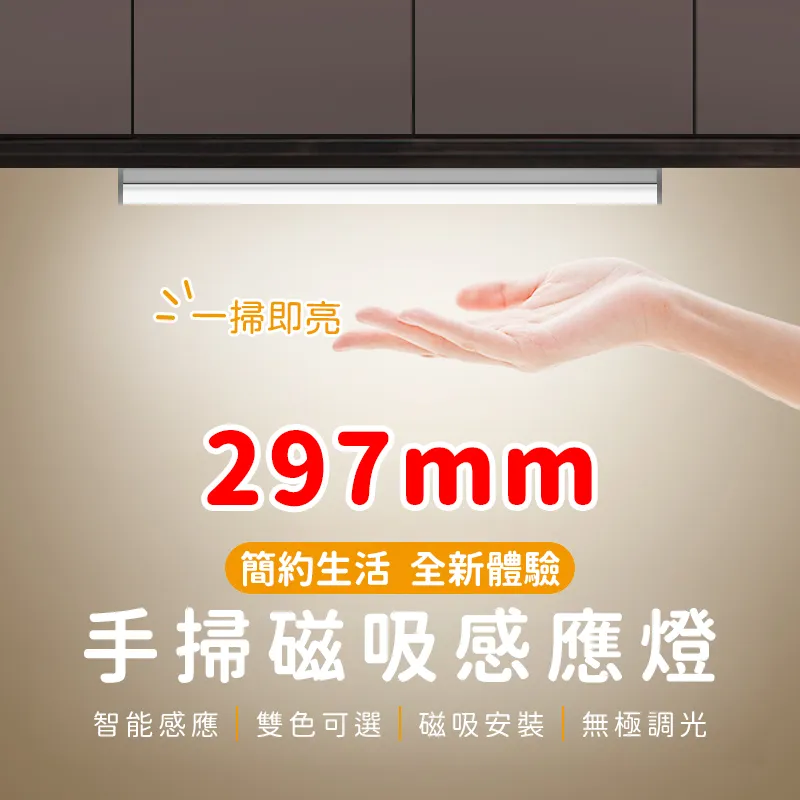 磁吸掃把套裝【60127】掃把 掃除用具 摺疊掃把 掃具 畚箕 掃把收納 家用掃把 掃把組合 刮齒掃把 掃地 摺疊畚斗 歷史價格詳細信息