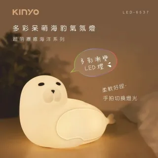 【KINYO】多彩俏皮鯨魚氣氛燈 LED-6539 歷史價格詳細信息