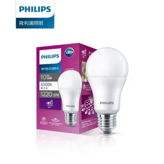 【Philips 飛利浦】超極光真彩版 10W/1150流明 LED燈泡-燈泡色3000K (PL07N) 歷史價格詳細信息