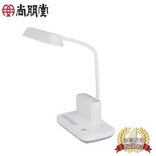 尚朋堂 多功能筆筒檯燈SL-T031-2入組(白+藍) 歷史價格詳細信息