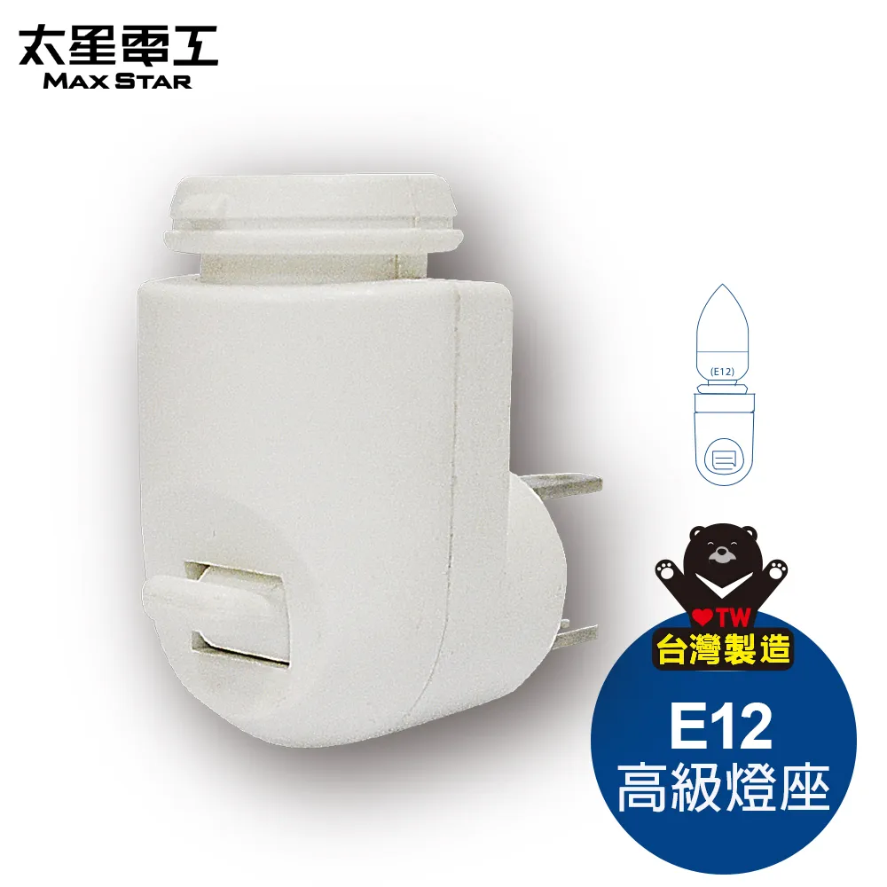 【太星電工】夜貓子星星小夜燈 ZC602 歷史價格詳細信息