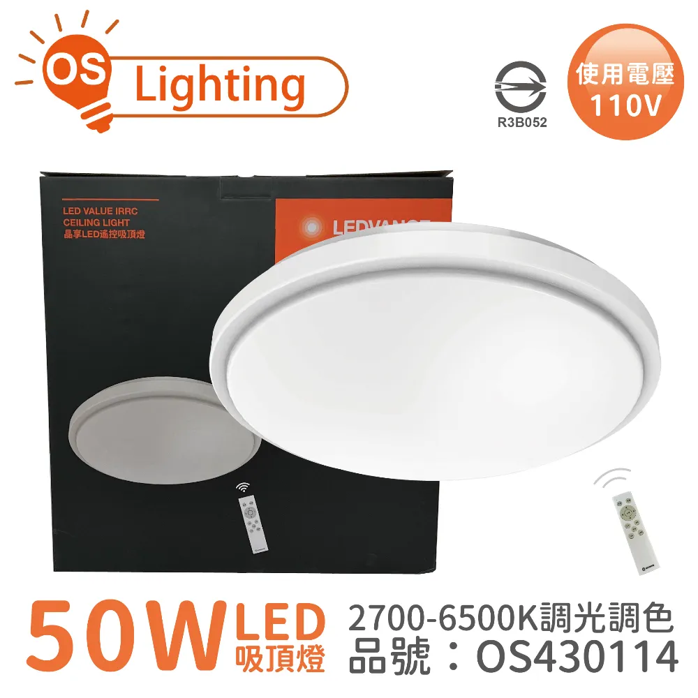 【OSRAM歐司朗】LED可調光7W燈絲 燈泡-燈泡色2入組(E27燈頭 調光式) 歷史價格詳細信息