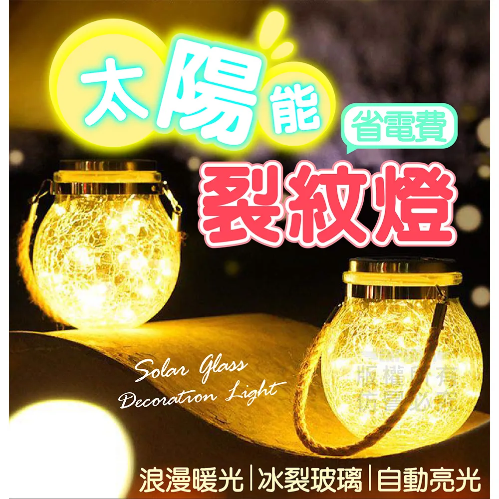 太陽能燈 太陽能戶外燈庭院燈室內投光燈家用天黑自動亮光伏感應路燈KLP 歷史價格詳細信息