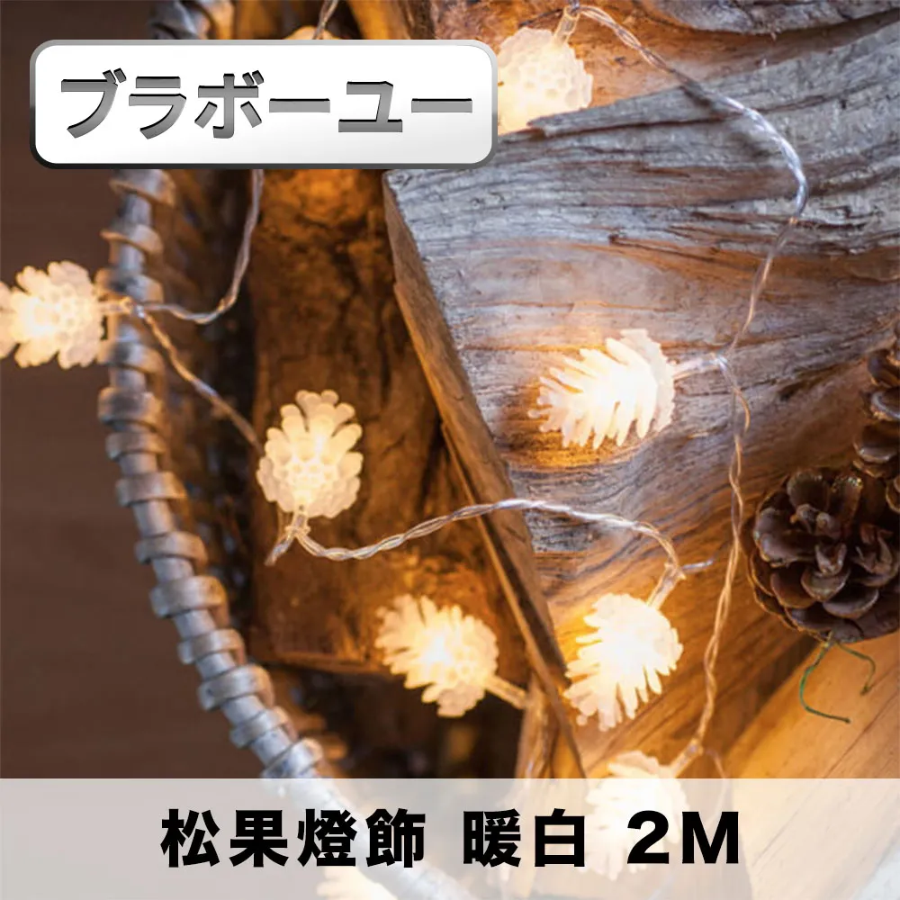 【耶誕佈置】白色2號聖誕麋鹿冬樹-無痕窗貼玻璃貼*2入-優惠組合(75x35cm/張) 歷史價格詳細信息
