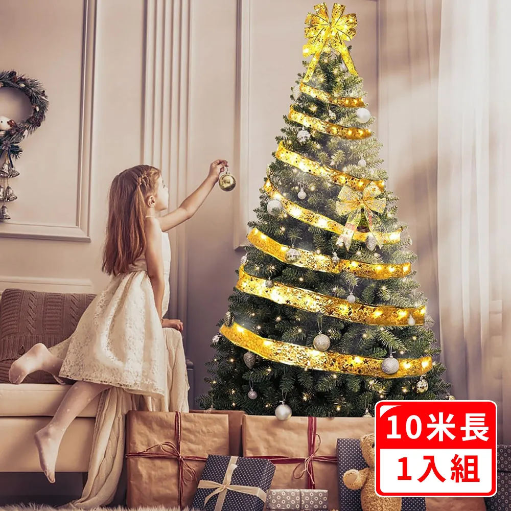 10米燈帶 燈條 室內照明 LED燈具 白光 暖白光 戶外露營 歷史價格詳細信息