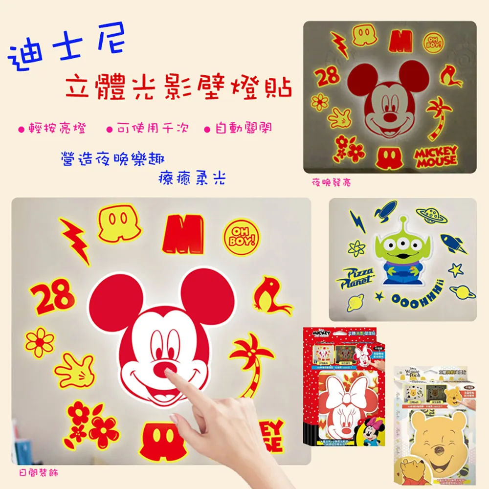 【Homemake】50*150cm DIY靜電彩繪玻璃窗貼-1入 歷史價格詳細信息