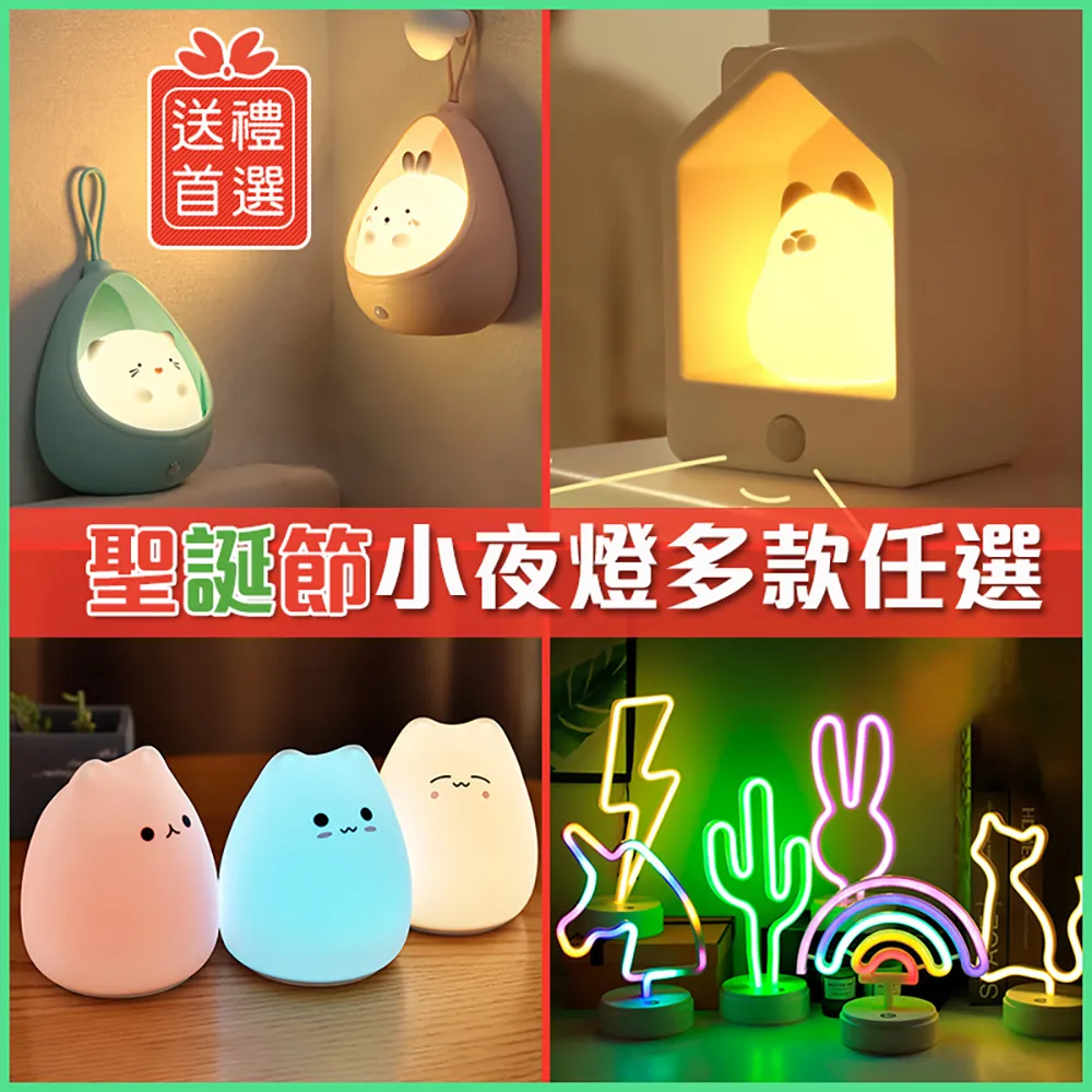 吐司小夜燈 麵包機小夜燈 超可愛 充電LED燈 臥室燈 床頭燈 簡約風夜燈 歷史價格詳細信息