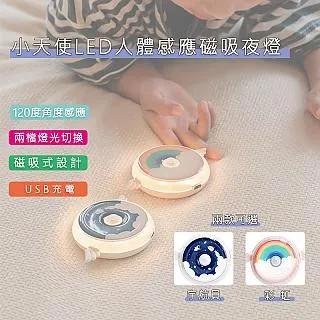 造型感應磁扣保護套鑰匙圈(7色) 【現貨】 門禁卡套 電梯磁扣 磁扣鑰匙圈 歷史價格詳細信息