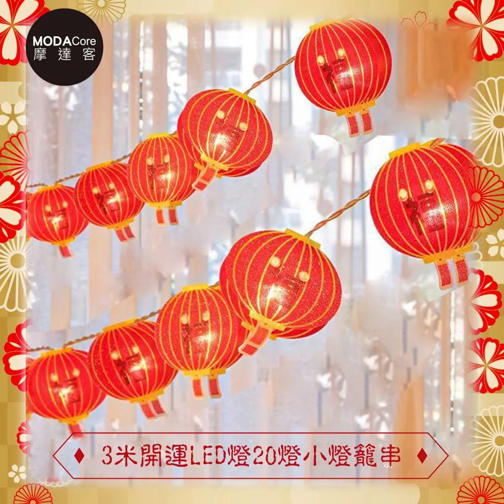 【摩達客】農曆春節元宵◉16吋植絨魚福紅燈籠(一組兩入) 歷史價格詳細信息