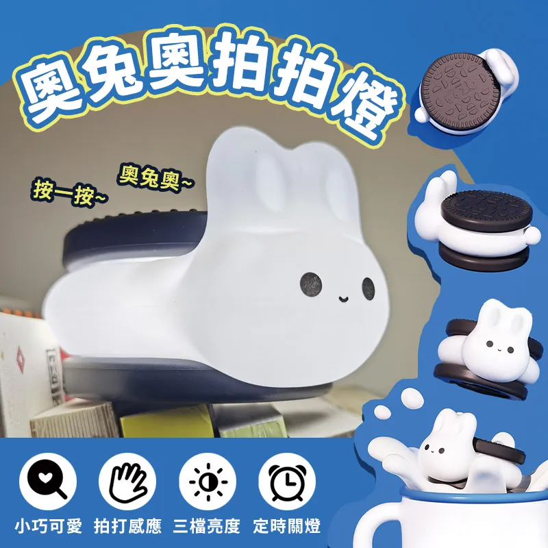 【A-MORE】小白熊拍拍燈 歷史價格詳細信息