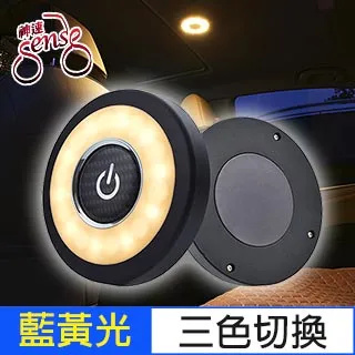 Sense神速 車用LED燈旋轉照明反光反向晴雨自動折疊傘 10骨黑膠紅 歷史價格詳細信息