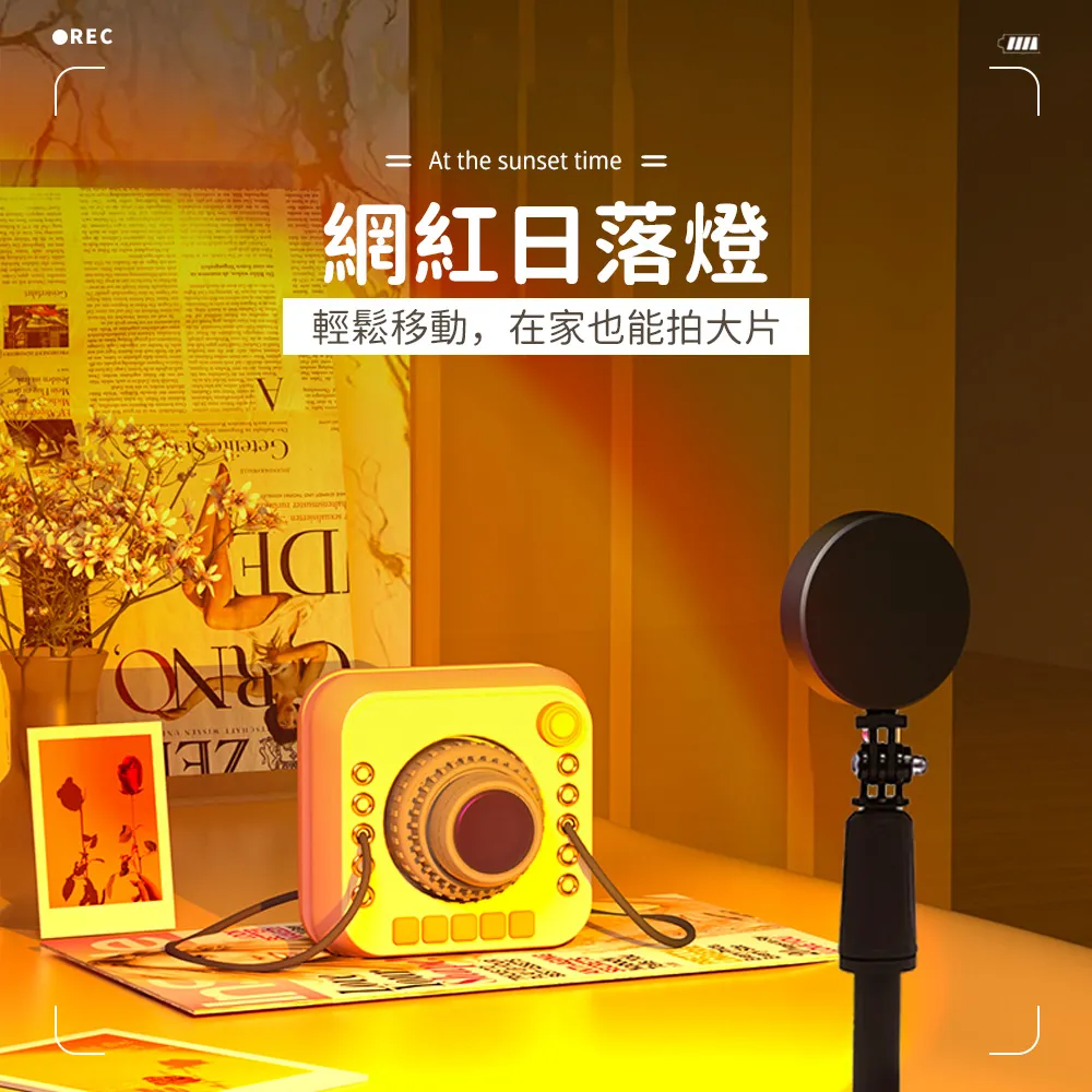 落日燈網紅拍照日落燈夕陽燈氛圍客廳臥室創意藝術日不落落地臺燈 歷史價格詳細信息