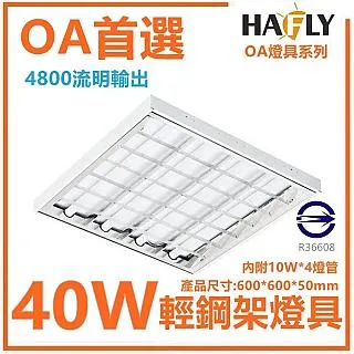 2入裝-舞光 25W LED 燈泡/球泡 商業照明 E27座 無藍光 全電壓 歷史價格詳細信息
