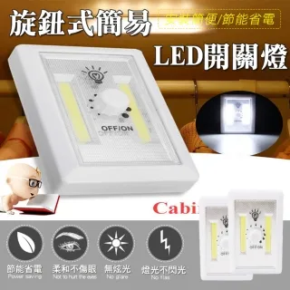 旋鈕式360度旋轉手機夾 適用 三腳架手機夾 手機支架夾 手機架夾 自拍架手機夾 自拍桿夾 歷史價格詳細信息